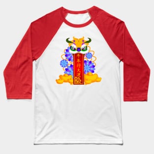 CNY: GREEN LION BLESSINGS Baseball T-Shirt